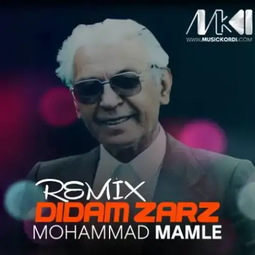 دیده‌م زارا